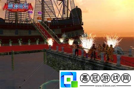 航海世紀新春活動全面來襲