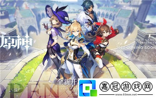 原神怎么改角色名-名字修改方法介紹共享技巧
