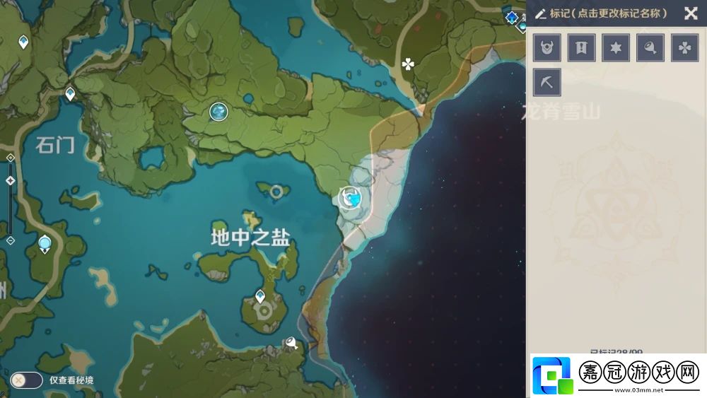 原神古老的石碑怎么進去