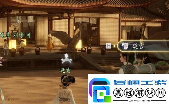 射雕手游百科講堂梅鄔答案是什么