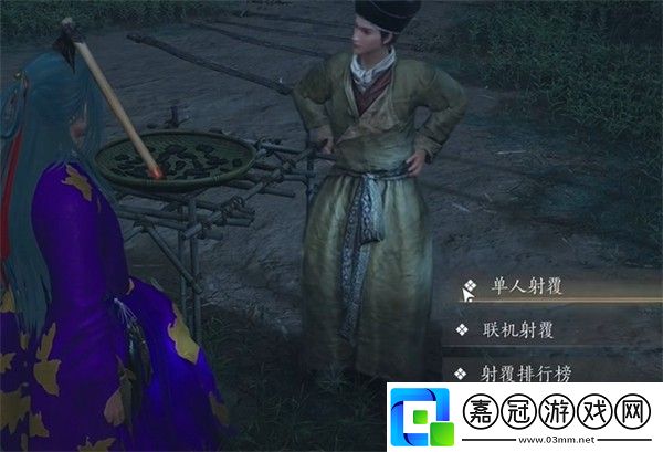 燕云十六聲手游射覆玩法與全部答案一覽