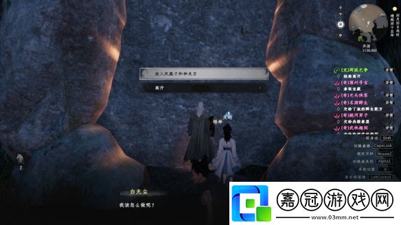 下一站江湖2亢龍技能卷怎么獲得