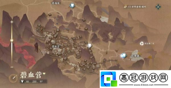 沙中訣奇遇觸發(fā)方法