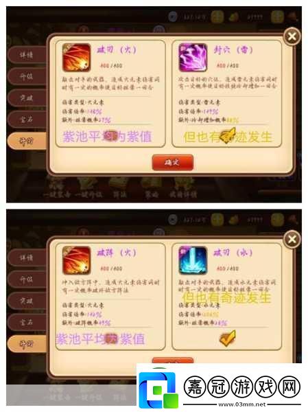 三國演義吞噬無界北伐前期卡40搭配全攻略