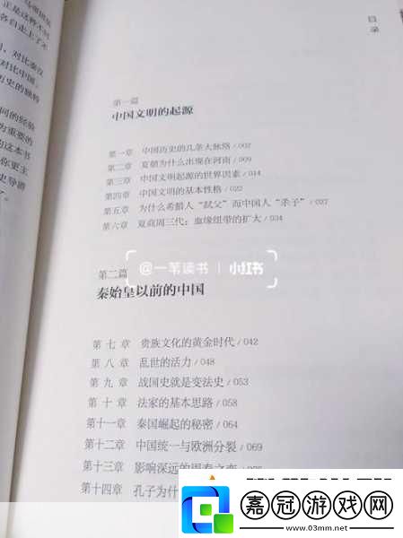 三國志10軍師登場全揭秘-歷史智者齊聚一堂