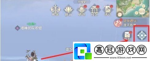 完美世界手游怎么退出幫派