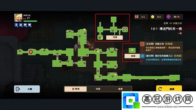 坎公騎冠劍世界10三星攻略大全