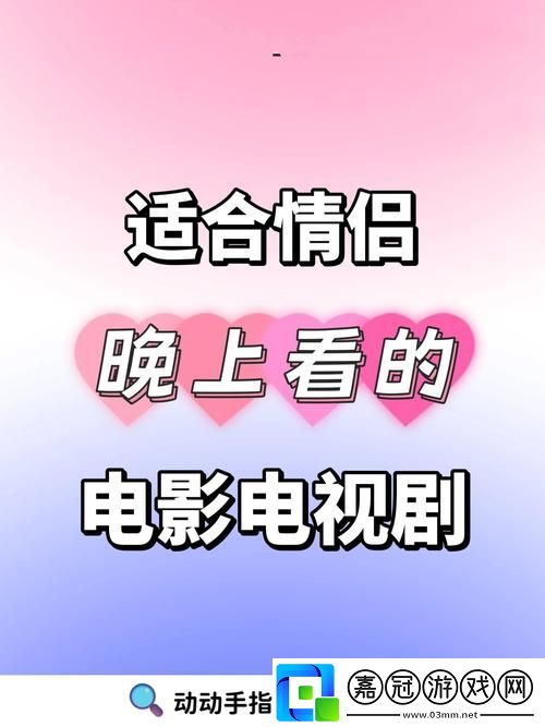 成都私人情侶免費看電視劇的軟件最新動態