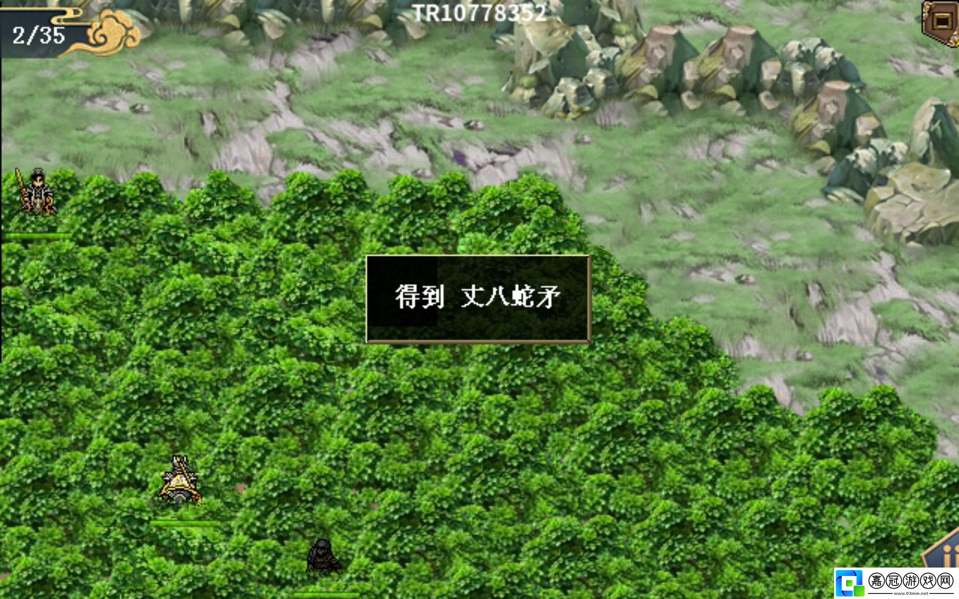 水滸宋江傳第十八關怎么過