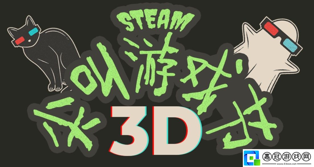 Steam開啟尖叫游戲節3D-多款游戲打折無盡恐怖等你挑戰