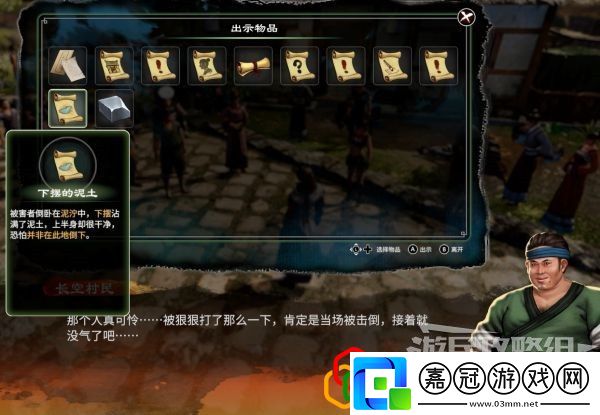 天命奇御2長空劫支線任務怎么做任蕓感情線劇情詳細攻略介紹