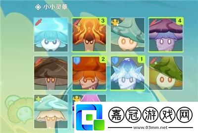 原神小小靈蕈大幻戲第五關(guān)通過(guò)方法介紹
