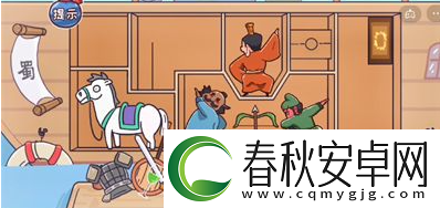 三國哈哈哈32關攻略秘境探索策略詳解