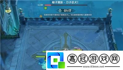 原神小小靈蕈大幻戲第七關通過方法介紹