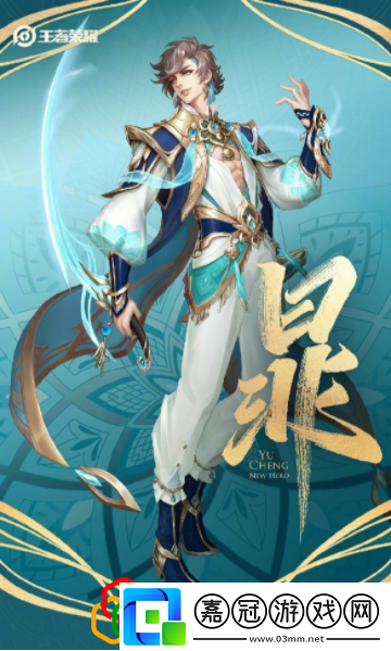 王者榮耀暃怎么連招王者榮耀暃暃什么時候出