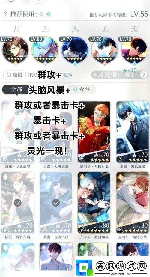 黑貓奇聞社現代篇第四章通關必備高效養卡策略與推薦攻略