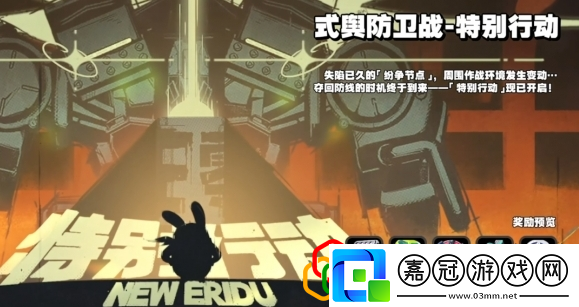 1獲取菲林匯總游戲資源使用最優解