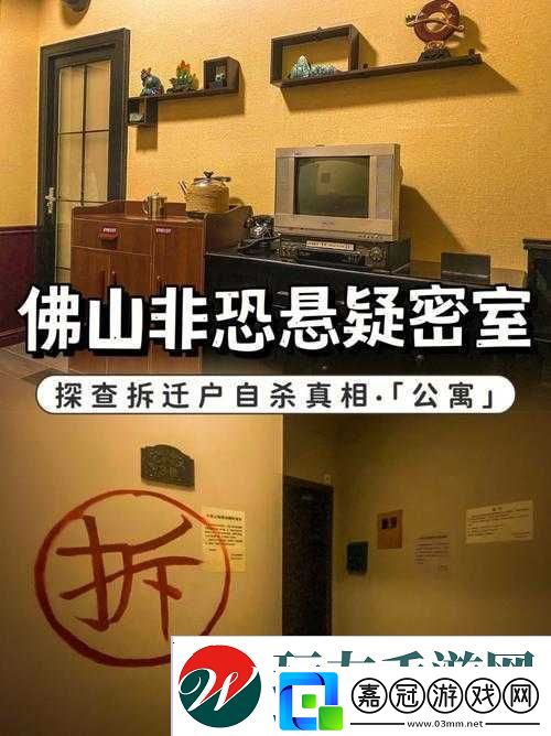 解密中國新疆XXXXXL19D遭抹黑