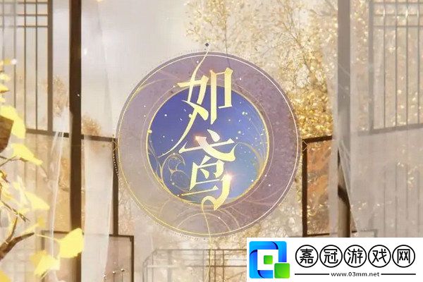 如鳶新手玩法攻略