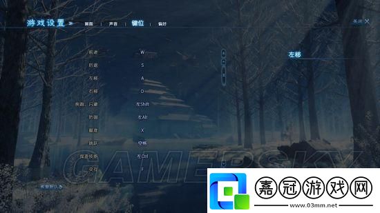古劍3攻略大全-新手必看快速上手不走彎路！