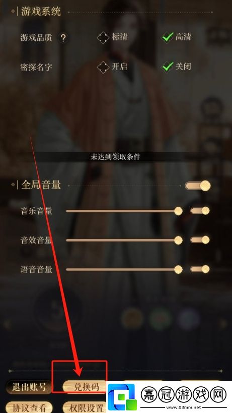 如鳶國服公測兌換碼有哪些