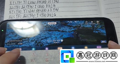 天涯明月刀手游怎么彈琴