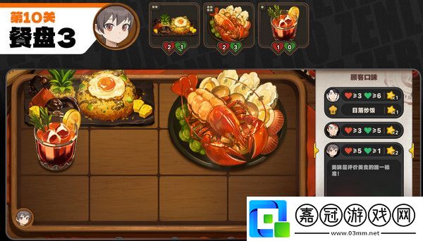 絕區零霸主的歡宴8
