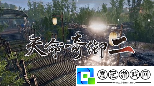 天命奇御2卡讀條怎么辦打完摩尼教主閃退怎么解決