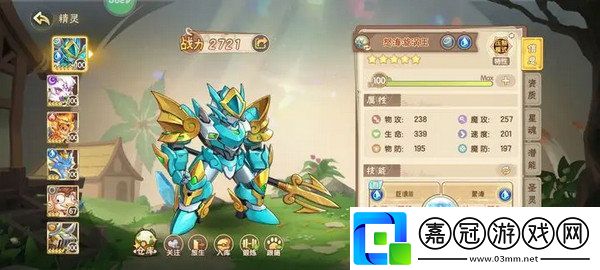 西普大陸新手保姆級(jí)攻略