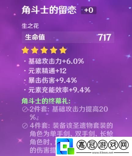 原神菲謝爾怎么玩