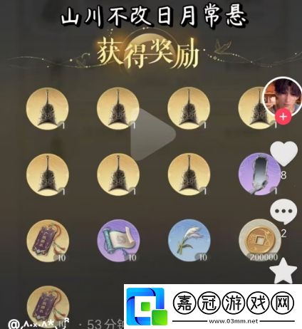 如鳶國服公測兌換碼有哪些
