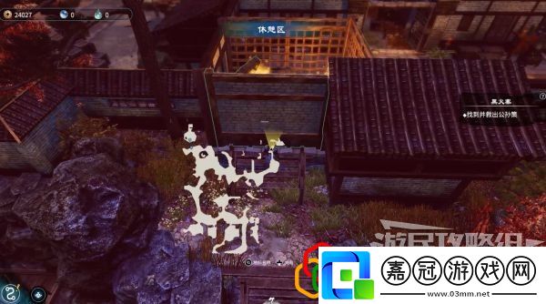 天命奇御2黑火寨任務(wù)怎么做黑火寨劇情詳細(xì)攻略介紹
