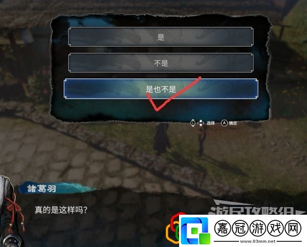 天命奇御2長空劫支線任務怎么做任蕓感情線劇情詳細攻略介紹