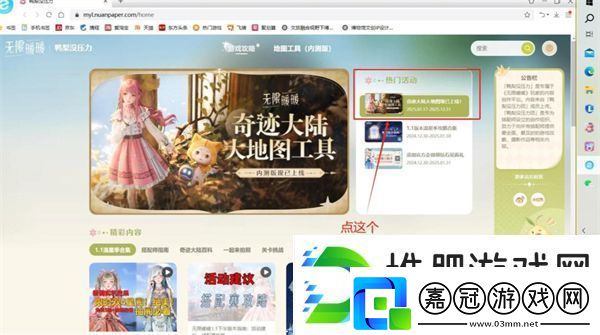 無限暖暖奇想星靈感露珠查遺工具怎么用