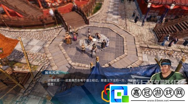 天命奇御2開封傳聞解謎怎么做蘇軾父子和歐陽修位置在哪
