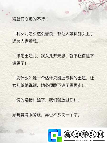 重生細胞