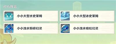 原神小小靈蕈大幻戲第四關通過方法介紹