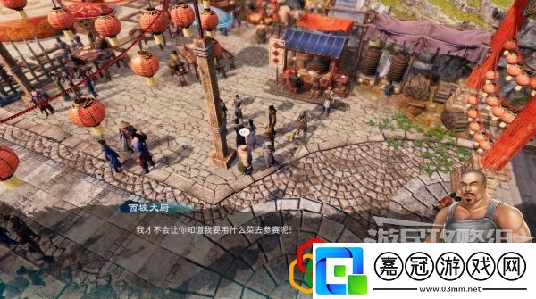 天命奇御2虹橋任務怎么做虹橋劇情詳細攻略介紹