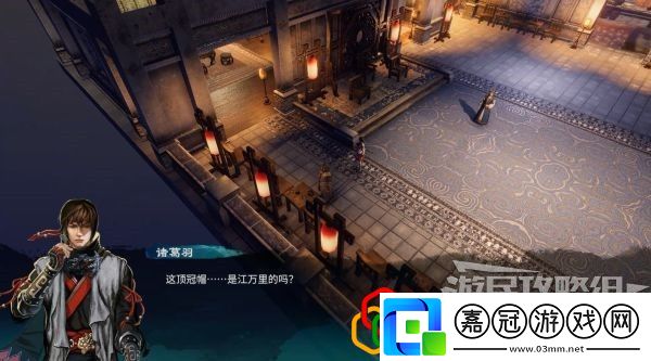 天命奇御2開封疑云怎么做江萬里位置在哪