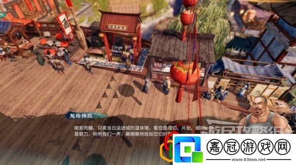 天命奇御2虹橋任務怎么做虹橋劇情詳細攻略介紹