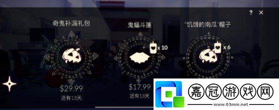 光遇蝙蝠斗篷可以進(jìn)辦公室嗎