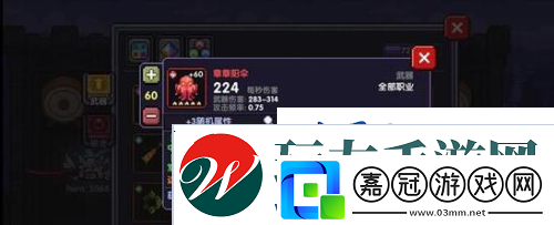 我的勇者章章陽傘怎么獲取：武器強度攻略