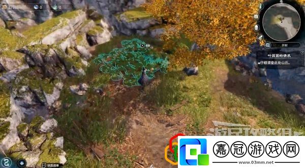 天命奇御2葉圓圓的請(qǐng)求二支線任務(wù)怎么做支線劇情詳細(xì)攻略介紹