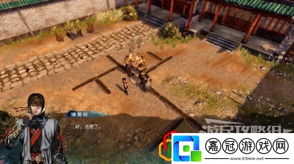 天命奇御2一探究竟支線任務(wù)怎么做任蕓感情線劇情詳細攻略介紹