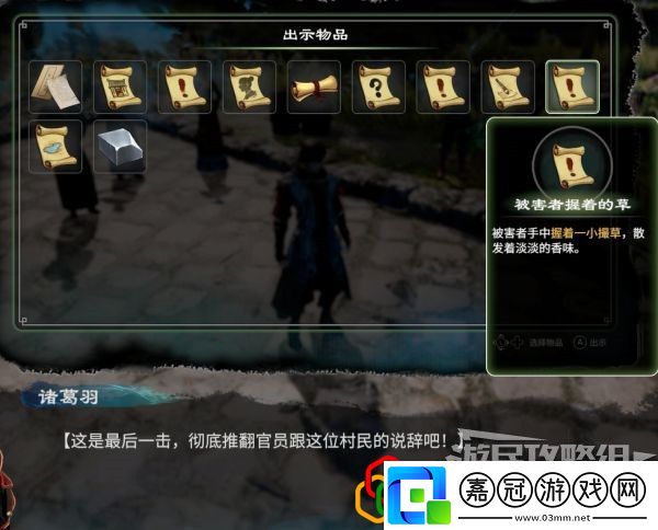 天命奇御2長空劫支線任務怎么做任蕓感情線劇情詳細攻略介紹
