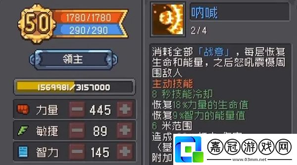 元氣騎士前傳刷圖最快職業介紹