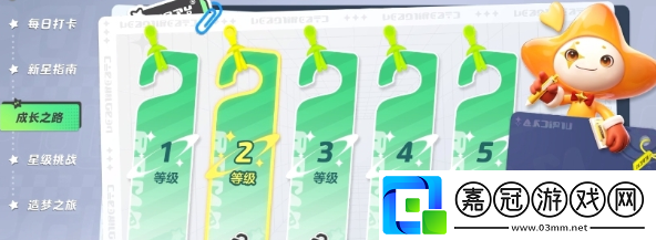 元夢之星20級傳送門在哪