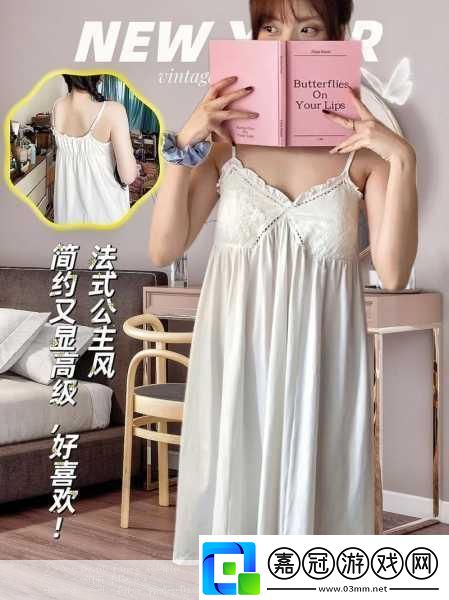 重生細胞