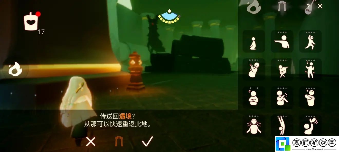 光遇4.3任務(wù)怎么做