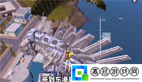 和平精英機械哥斯拉在哪里找